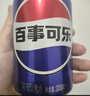 百事可乐 Pepsi 碳酸饮料汽水原味 330ml*6听 整箱装 实拍图