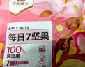 良品铺子 7款纯坚果750g 每日坚果干果礼盒核桃囤货零食30包长辈送礼团购 实拍图