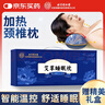 同仁堂艾草枕头电加热敷睡觉专用深度睡眠护颈椎病富贵包按摩家用艾灸枕 实拍图