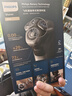 飞利浦（PHILIPS）电动剃须刀全新一代旋护式新9系Lite-新旗舰入门 0.00纳米净剃刮胡刀 生日圣诞礼物送男友国家补贴 晒单实拍图
