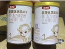 伊利金领冠悠滋小羊【100%鲜羊乳好吸收】1段0-6月130g新老包装随机发 实拍图