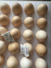 德青源鲜鸡蛋 无抗生素无激素  优质蛋白 营养早餐 生鲜鸡蛋 农场鲜供 谷饲30枚1.29kg 实拍图