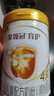 伊利金领冠育护【全面营养】儿童配方奶粉4段(3-6岁)900g 实拍图