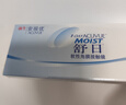 强生（Johnson） 安视优 舒日 隐形眼镜 日抛 10片装 475度 实拍图