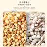 福东海 麸炒薏米500克 去寒气贵州小薏米麸炒 炒熟薏仁脆炒薏仁养生茶 实拍图