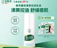 曼秀雷敦（Mentholatum）乐肤洁清爽控油乳液45g 痘肌专用抗痘舒缓修护男女 实拍图