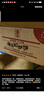 海玉缸炉千层芝麻饼干原味整箱山西特产酥薄脆早餐饼干非油炸休闲零食 组合（缸炉/千层） 1kg*2箱 实拍图