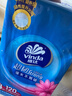 维达（Vinda）抽纸 超韧3层120抽*4包S码 湿水不易破 卫生纸 纸巾 餐巾纸 纸抽 实拍图