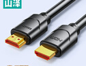 山泽HDMI线2.0版4K数字高清线 3米视频线工程级 华为小米笔记本投影仪电视机显示器数据连接线 30SH8 实拍图