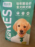 凯锐思幼犬粮通用泰迪比熊柯基系小中大型犬牛肉味狗粮2kg*3 实拍图