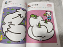小红花全脑思维升级训练2-6岁幼小衔接教材全套每日一练早教书幼儿启蒙宝宝书籍书识字智力开发练习册邦臣小红花 全脑思维升级训练3-4岁（全4册） 实拍图