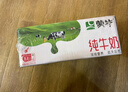 蒙牛【新鲜日期】全脂纯牛奶200ml*24盒 家庭送礼盒装 电商定制 实拍图
