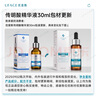 优斐斯传明酸精华液 氨甲环酸提亮肤色淡暗沉补水保湿圣诞礼物 30ml 实拍图