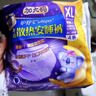 护舒宝考拉散热安睡裤XL码4条裤型卫生巾安心裤姨妈巾自营密封产后适用 实拍图