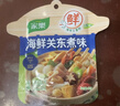 家乐海鲜关东煮汤料5包 【0脂0糖】浓汤宝调料水煮菜便利店同款速食汤 实拍图