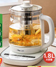 小熊（Bear）养生壶 煮茶器 煮茶壶 烧水壶电水壶热水壶电热水壶 多段保温花茶壶果茶壶1.8L YSH-D18F1带滤网 实拍图
