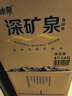 恒大冰泉天然饮用矿泉水4L*4桶整箱装大桶泡茶露营桶装水京东自营热门商品 实拍图