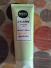 相宜本草去死皮啫喱100g大规格 去角质不紧绷洗面奶身体适用 实拍图
