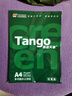 天章 （TANGO）新绿天章A4打印纸 70g 100张双面打印复印纸 纸张洁白顺滑不卡纸 草稿纸 打印作业【匠心品质款】 实拍图