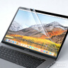 极川【2片装】Apple苹果MacBook Pro 14英寸M5/4/3/2屏幕膜2025/24/23款笔记本电脑屏幕保护膜高清易贴 实拍图