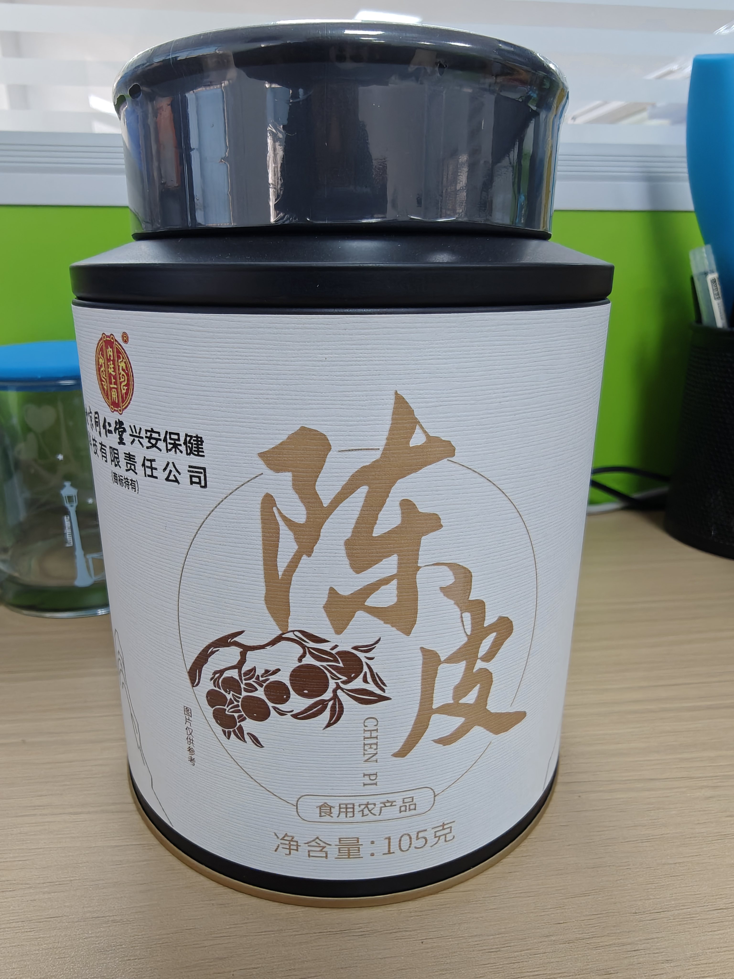 同仁堂（TRT）陈皮广东原产新货陈化老陈皮大红皮105g/罐 实拍图