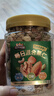 三只松鼠每日坚果400g/罐 混合坚果炒货干果仁核桃腰果休闲零食 团购送礼 实拍图