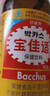 宝佳适1000mg牛磺酸抗疲劳功能饮料维生素运动能量提神熬夜健身韩国饮品 【工厂直营】金瓶 100ml*10瓶 实拍图