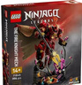 乐高（LEGO）积木拼装幻影忍者71846 烈焰骑士机甲男孩儿童玩具生日圣诞礼物 实拍图