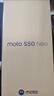 摩托罗拉联想moto S50 Neo 四年质保 纤薄高清双曲屏 大电池长续航 5GAI手机 12+256 即墨 实拍图