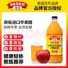 Bragg原装进口苹果醋水果醋饮料原浆浓缩生酮健身无糖0脂轻食旗舰店 苹果醋946ML+BRAGG吸管杯 实拍图