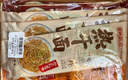 蔡林记武汉热干面150g*9带酱包小菜湖北特产碱水面原味卤肉味黑鸭脖味 实拍图