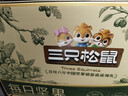 三只松鼠每日坚果750g 坚果礼盒零食礼包核桃腰果葡萄干 团购送礼 实拍图
