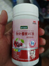 迪巧益加儿童补樱桃铁VC果蔬铁胶囊贫血缺血缺铁婴幼儿0-6岁补铁红元素 【新日期，24小时内发出】 30粒*3盒 实拍图