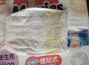 花王妙而舒纸尿裤XL44片(12-17kg)加大号尿不湿绵柔材质宝宝安心畅玩 实拍图