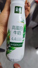 伊利金典4.4g高蛋白牛奶整箱 250ml*10瓶  礼盒装 实拍图