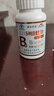 蓝帽盖滋牌多种B族维生素咀嚼片30片24g蓝帽认证多种b族补充青少年儿童中老年老少皆宜补充维生素b 一瓶 实拍图