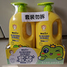 青蛙王子儿童洗发沐浴露二合一家庭装1.1L*2 牛奶精华润肤 温和清洁配方  实拍图