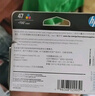 惠普（HP）原装47墨盒黑色彩色适用4929 4925 4825 4826 4828 4829打印机 47黑色（1300页）47彩色（700页）一套墨盒 实拍图