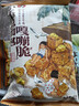 茶颜悦色小不点面包嘎嘣脆 芝士海盐解馋小零食膨化食品办公室零食32g*6袋 实拍图