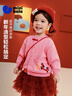迷你巴拉（minibala）【密扇联名】男女童宝宝毛衣季新中式新年萌趣开衫2026春新品 晒单实拍图