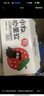 小白心里软夹心小口袋面包（草莓酸奶味）420g/箱 面包蛋糕早餐吐司零食代餐 实拍图