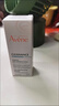 雅漾（Avene）【樊振东同款】控油抗痘精华露30ml*2 C位精华油敏肌细致圣诞礼物 实拍图