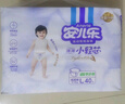 安儿乐（Anerle）小轻芯纸尿裤M92片(6-11kg)婴儿尿不湿【品牌直供 安心品质】 实拍图