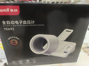 鱼跃（Yuwell）臂筒式全自动电子血压计YE692家用血压仪医用高精准老人隧道式 实拍图