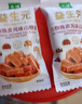 金晔 0添加剂休闲零食 蜜饯果脯小牛山楂棒棒糖独立小包装348g/袋 实拍图