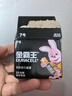 金霸王(Duracell)7号电池20粒装 碱性七号干电池 适用耳温枪/血糖仪/无线鼠标/遥控器/血压计等 实拍图