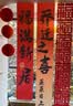 仕彩 乔迁之喜装饰祝福卡片新居入宅用品全套搬家乔迁仪式感明信片墙B 实拍图