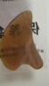 采药师牛角刮痧板9mm加厚面部美容护肤经络刷按摩脸部提拉眼部拨筋全身 实拍图