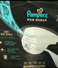 帮宝适【新生儿顶配】黑金帮纸尿裤添加真蚕丝 婴儿超薄透气尿不湿 【超值】XL52片(12-17kg) 常规款 实拍图