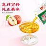 汇源100%纯果汁无添加苹果汁多种维生素饮料1L*6盒整箱礼盒送礼年货节 实拍图